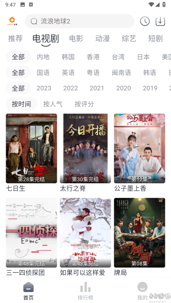 小鸟影视最新版