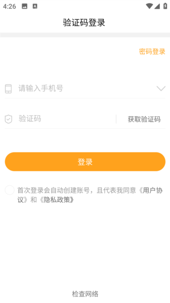 聚单客图片3