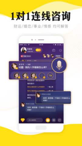 听芝app v6.6.0安卓版下载