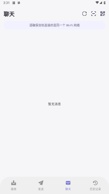 閃抓(傳機助手)2025最新版