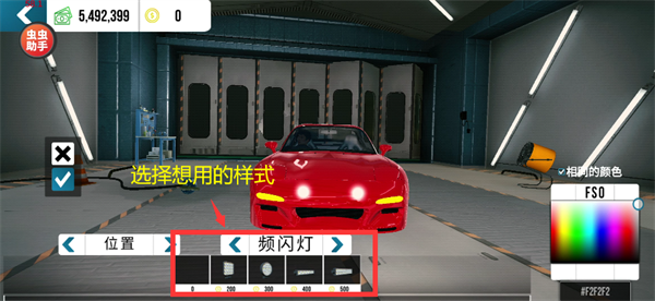 手动挡停车场2025