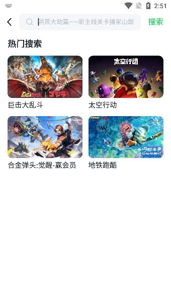 暮云电脑870软件