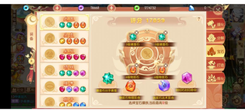 梦幻大唐官方版