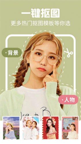 AI特效相机安卓版 v3.8.0