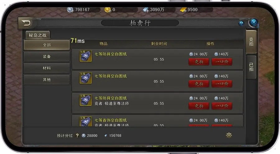 诺亚传说最新口袋版