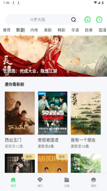 5557影视2024最新版