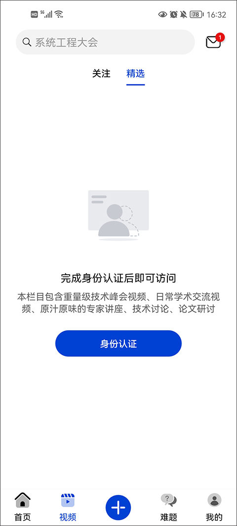 黄大年茶思屋图片4