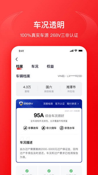 ţ׿v7.6.1