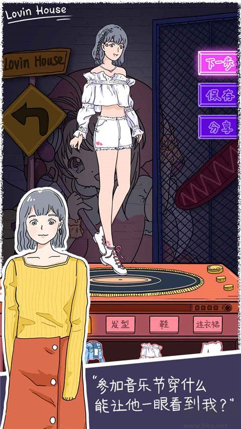 落樱小屋1最新版 v2.8.4安卓版 