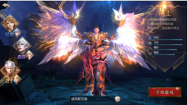 风暴魔域2图片15