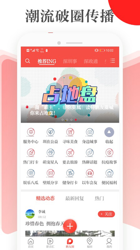读特app v9.1.7.0