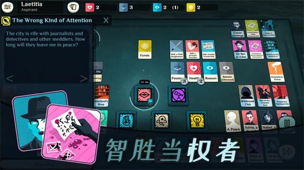 异教徒模拟器