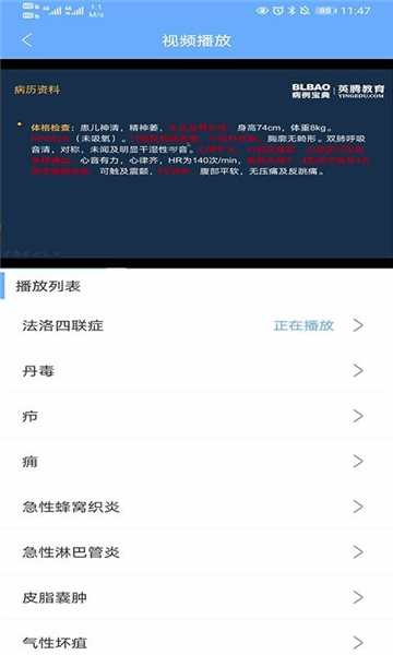 软件优势配图1
