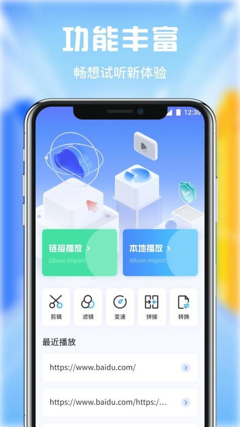 零零七影视app下载官方正版截图