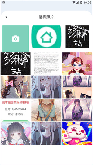 marginnote v1.1