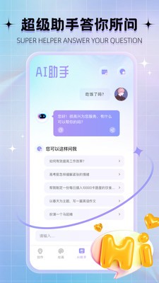 AiMax v1.0.1
