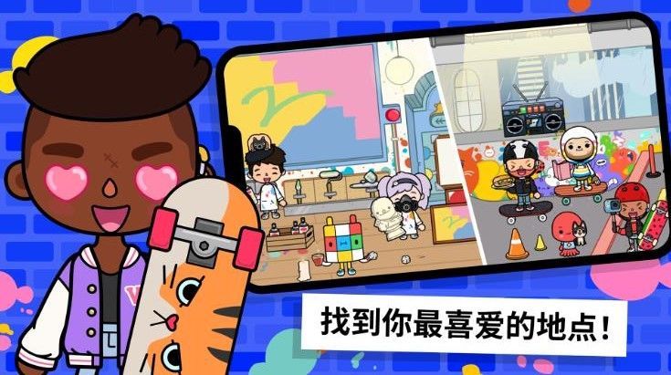 模拟生活度假游戏