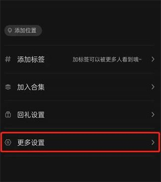 网易乐乎APP17