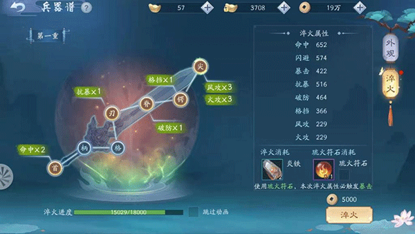 新笑傲江湖九游版