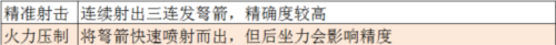 永劫无间手游豌豆荚渠道服图片7