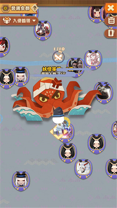 阴阳师妖怪屋手机版