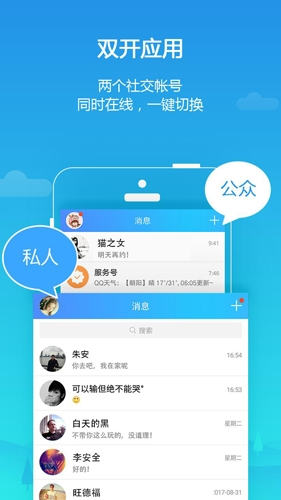 平行空间精简版1