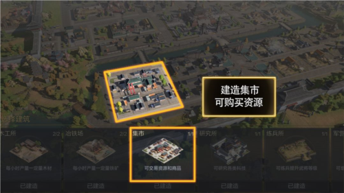 三国谋定天下港台服