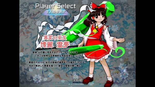 《东方锦上京》Steam上线 经典东方系列第20弹作品