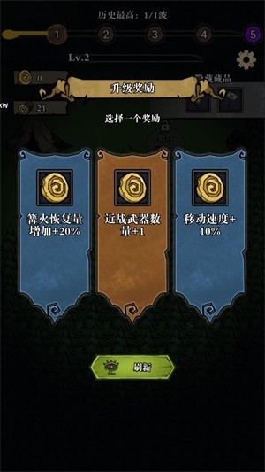 寂静森林生存