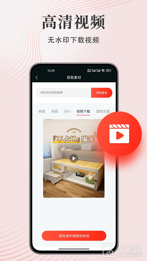 存图宝 v1.3.4