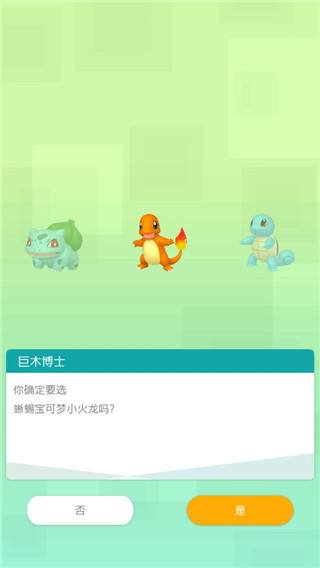 pokemon home最新版11