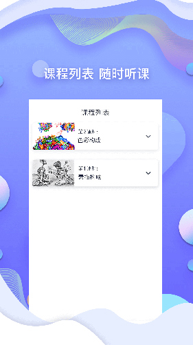 耳朵人app v1.3.25
