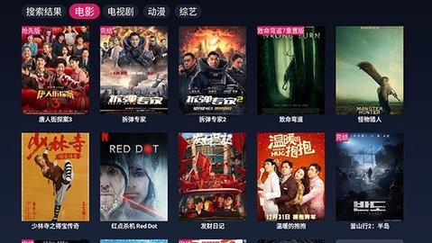 F影视TV永久会员版