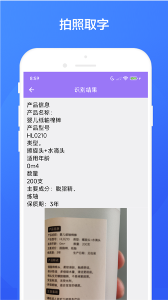 魔法相机app图片4