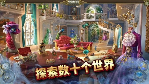 神秘之城安卓最新版