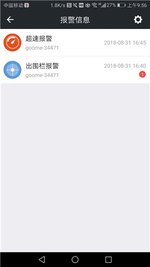 万物在线app下载截图4