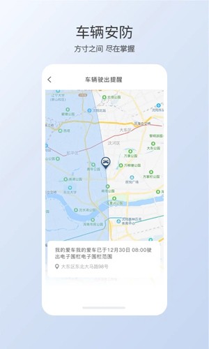 智导互联最新版本 v1.39.0.11001