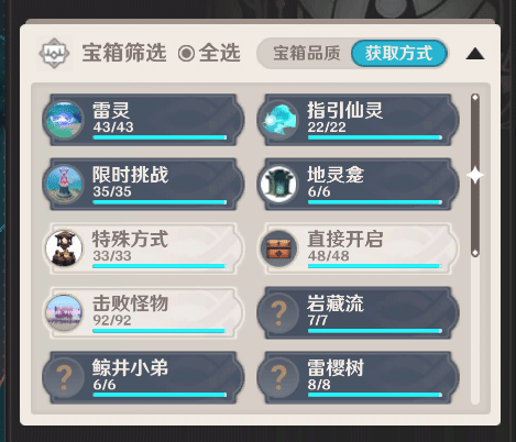 有哪些功能截图3