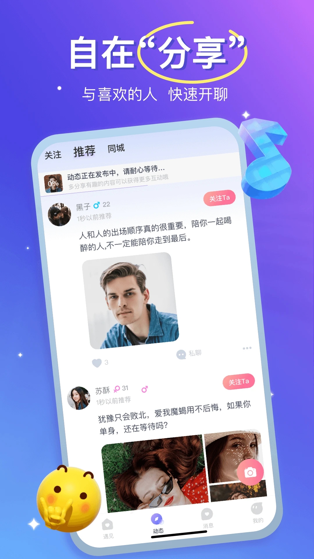 Űappv2.7.0