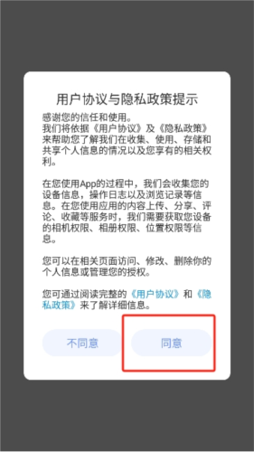 宝鸡一点通app3