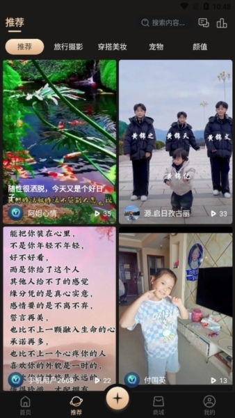 悦目app宣传图2