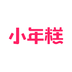 小年糕  V1.29.2下载