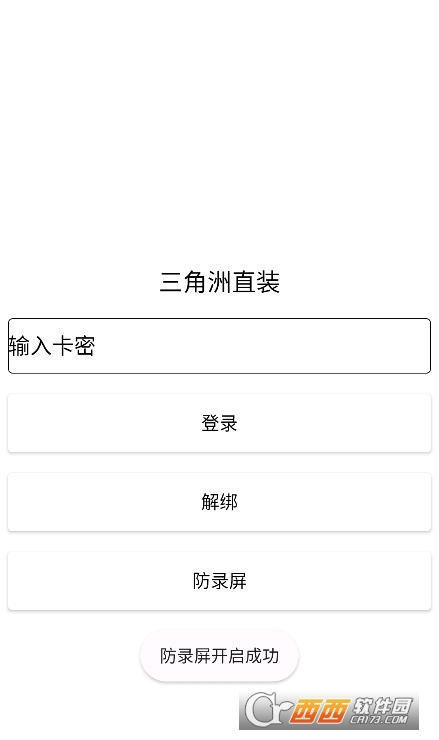 三角洲行動軟軟小狗直裝下載中文 V1.0最新版截圖2