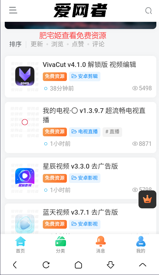 Ӧappƽ̨appװv3.5.1 ׿