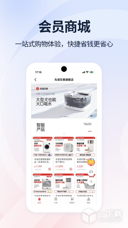 滴宠生活 v2.0.36最新版下载