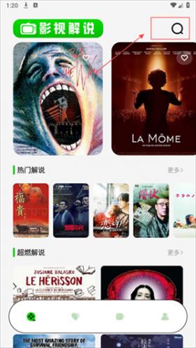 红叶影评2025年最新版