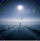 君君百货库app安卓手机版v1.1 安卓版