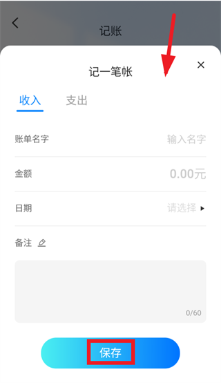掌上医保助手app官方下载安装