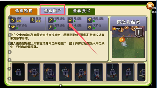 植物大战僵尸精简版