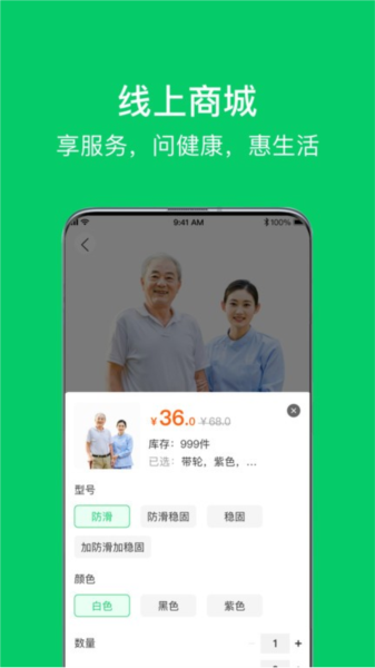 ջ365appv2.5.8
